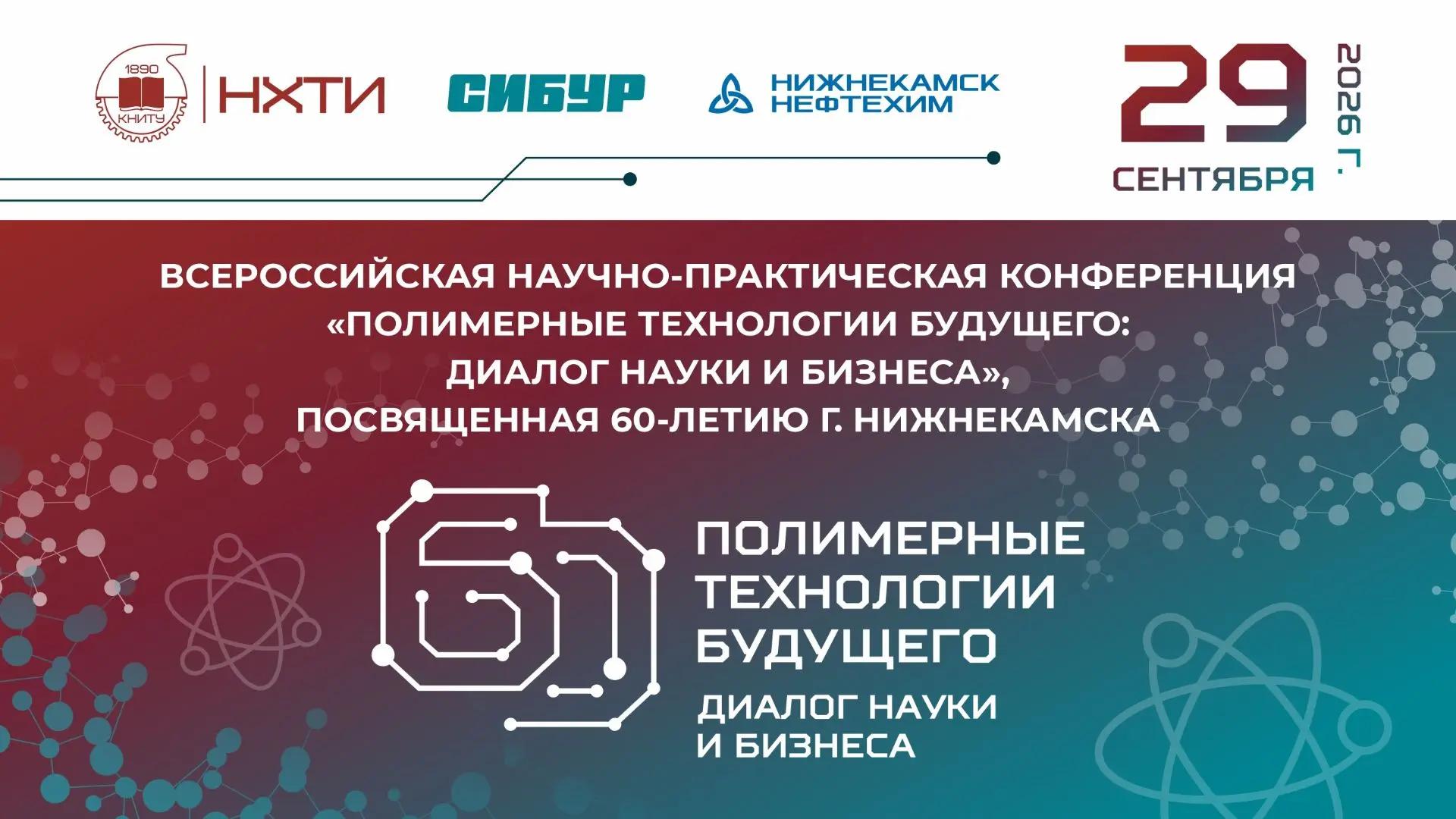 Слайд шапки