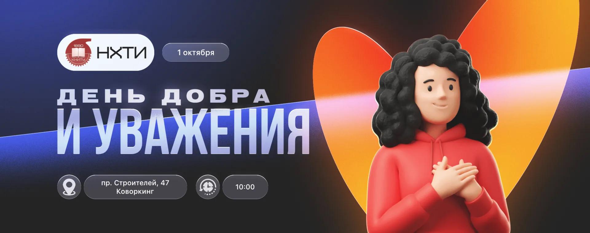 Слайд шапки