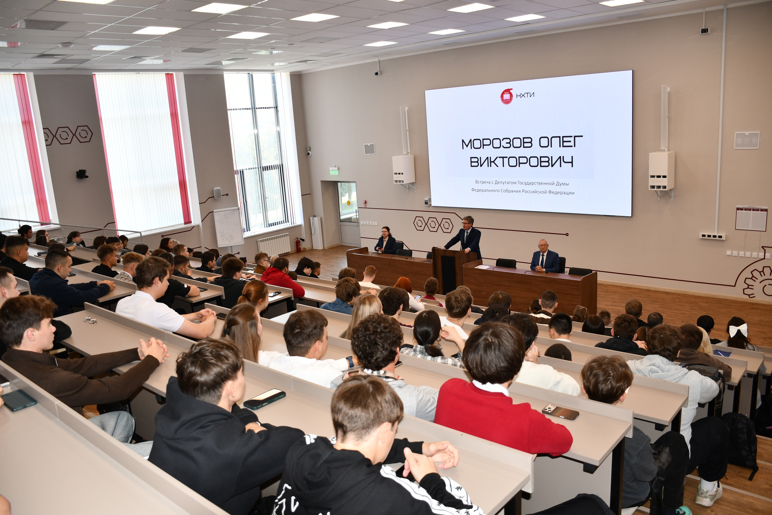 Встреча с Морозовым Олегом Викторовичем, депутатом Государственной Думы Федерального Собрания Российской Федерации.