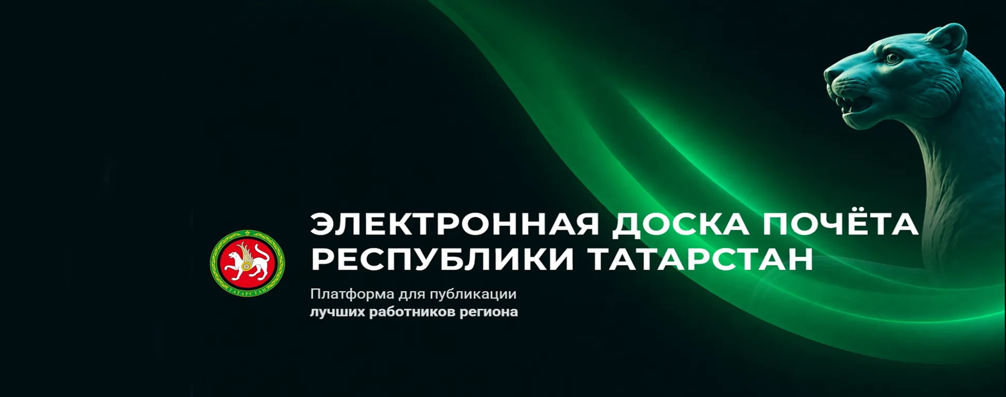 Слайд шапки