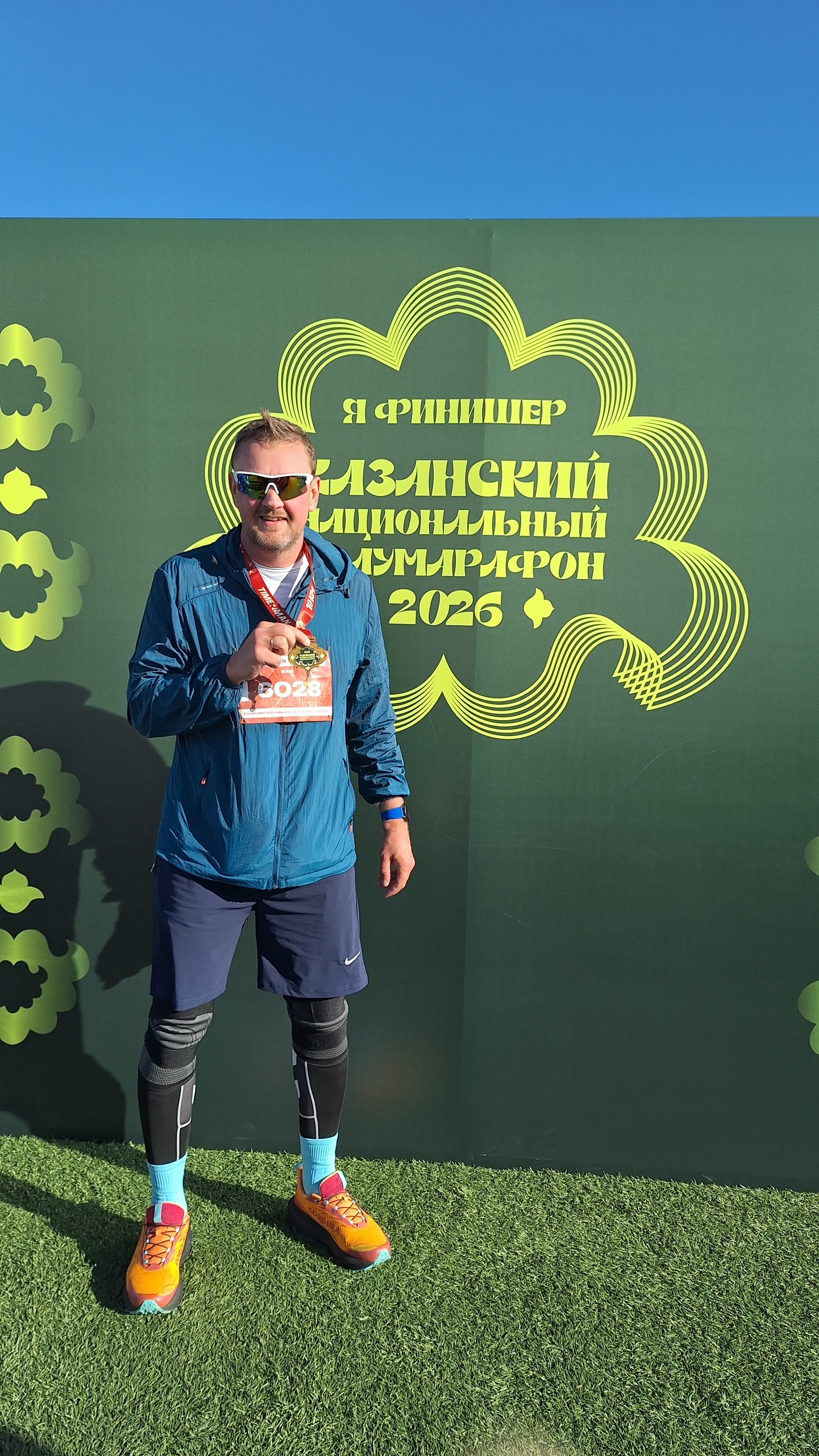 Казанский национальный полумарафон