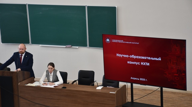 💬 Совещание директоров!