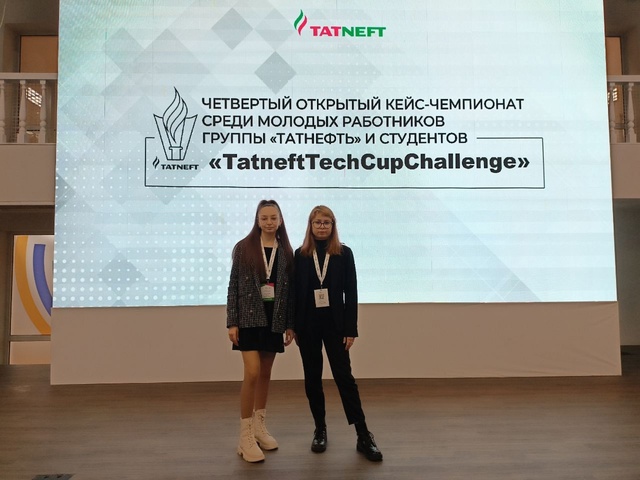 🏅Студенты НХТИ – лучшие на кейс-чемпионате